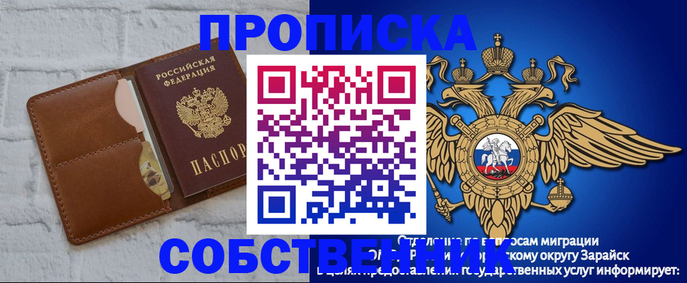 временная регистрация адрес в Ярославле