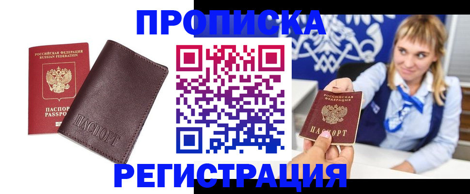 регистрация для дет. сада в Ярославле